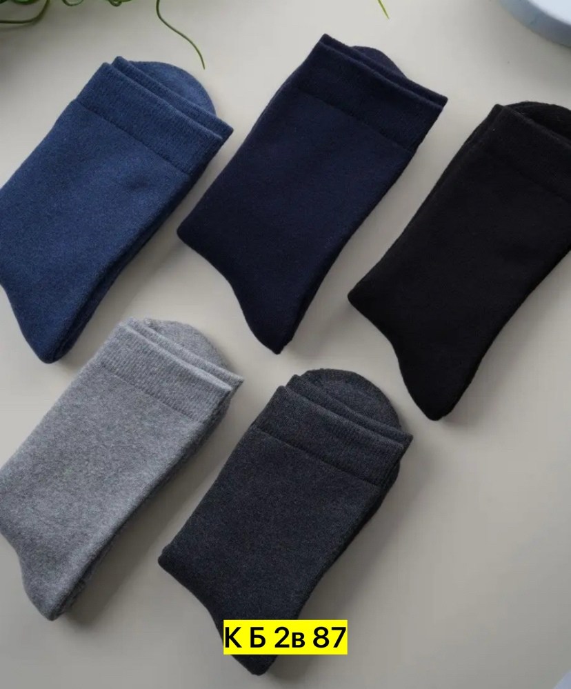мужские носки,носки мужские подарочные,мужские носки теплые,носки мужские хлопковые,комплект носки мужские