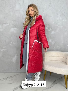 Верхняя одежда