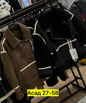 Верхняя одежда