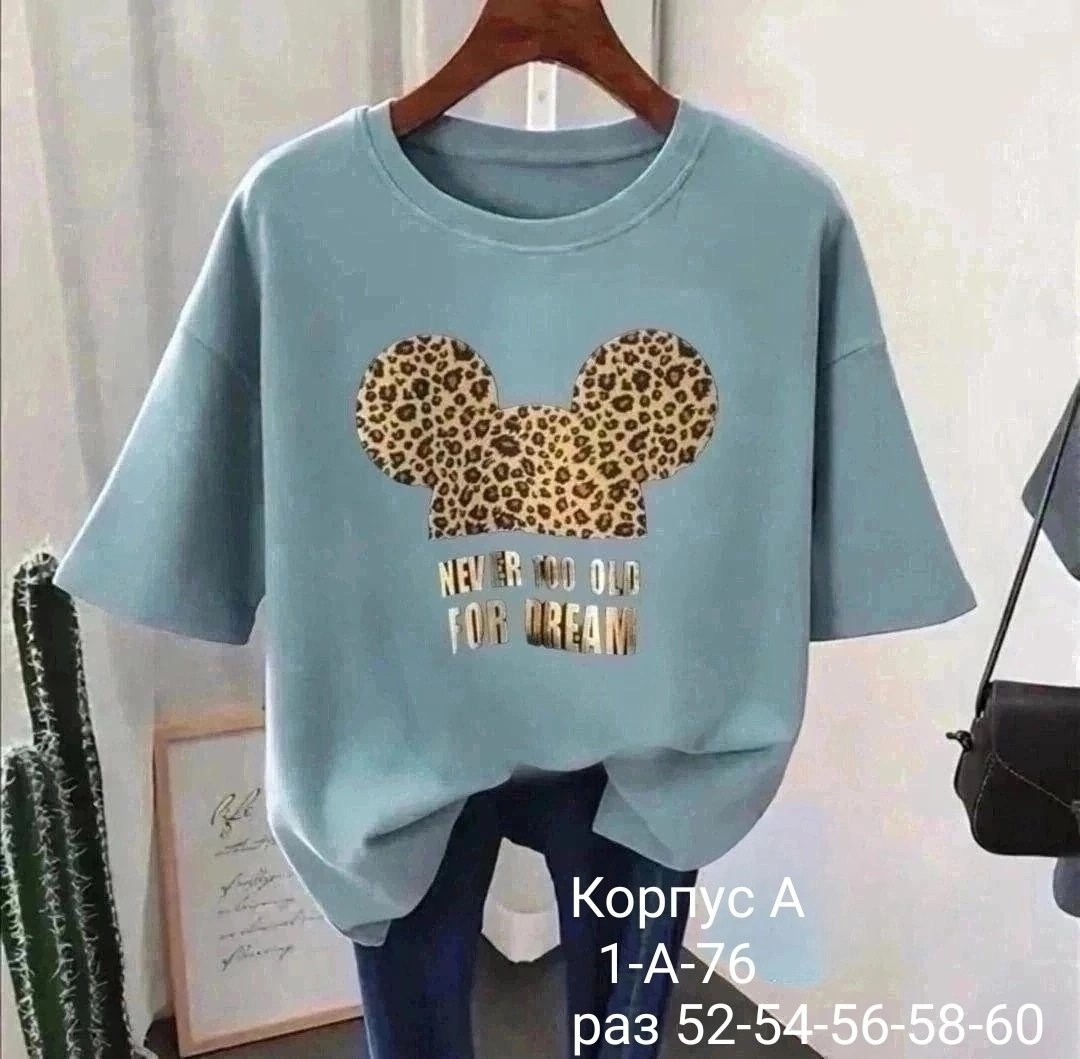 футболка женская,футболки ,футболки и майки,футболка,однотонные футболки женские