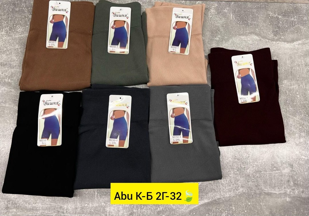 велосипедки женские,женские велосипедки в рубчик,женские спортивные велосипедки,женские шорты,шорты велосипедки женские