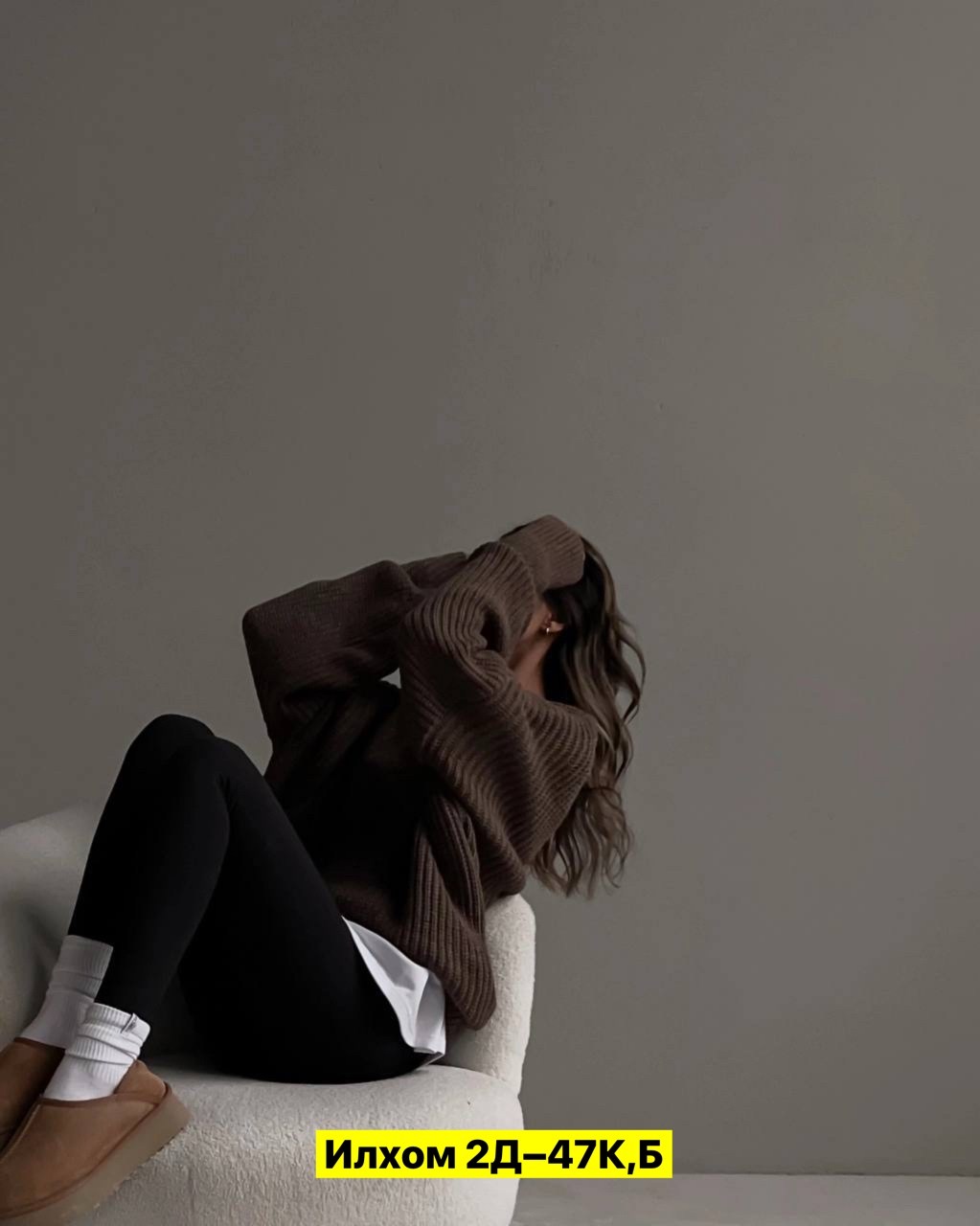 модные свитера,свитер,кофта женская,теплый свитер,женские вязаные свитера