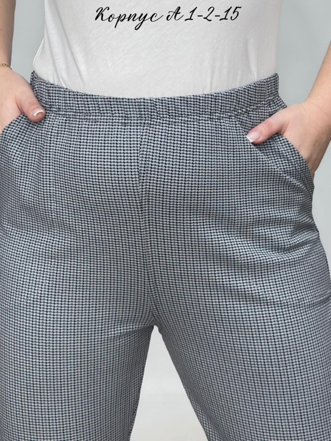 трикотажные брюки,брюки женские,брюки классические,зауженные брюки,классические брюки женские