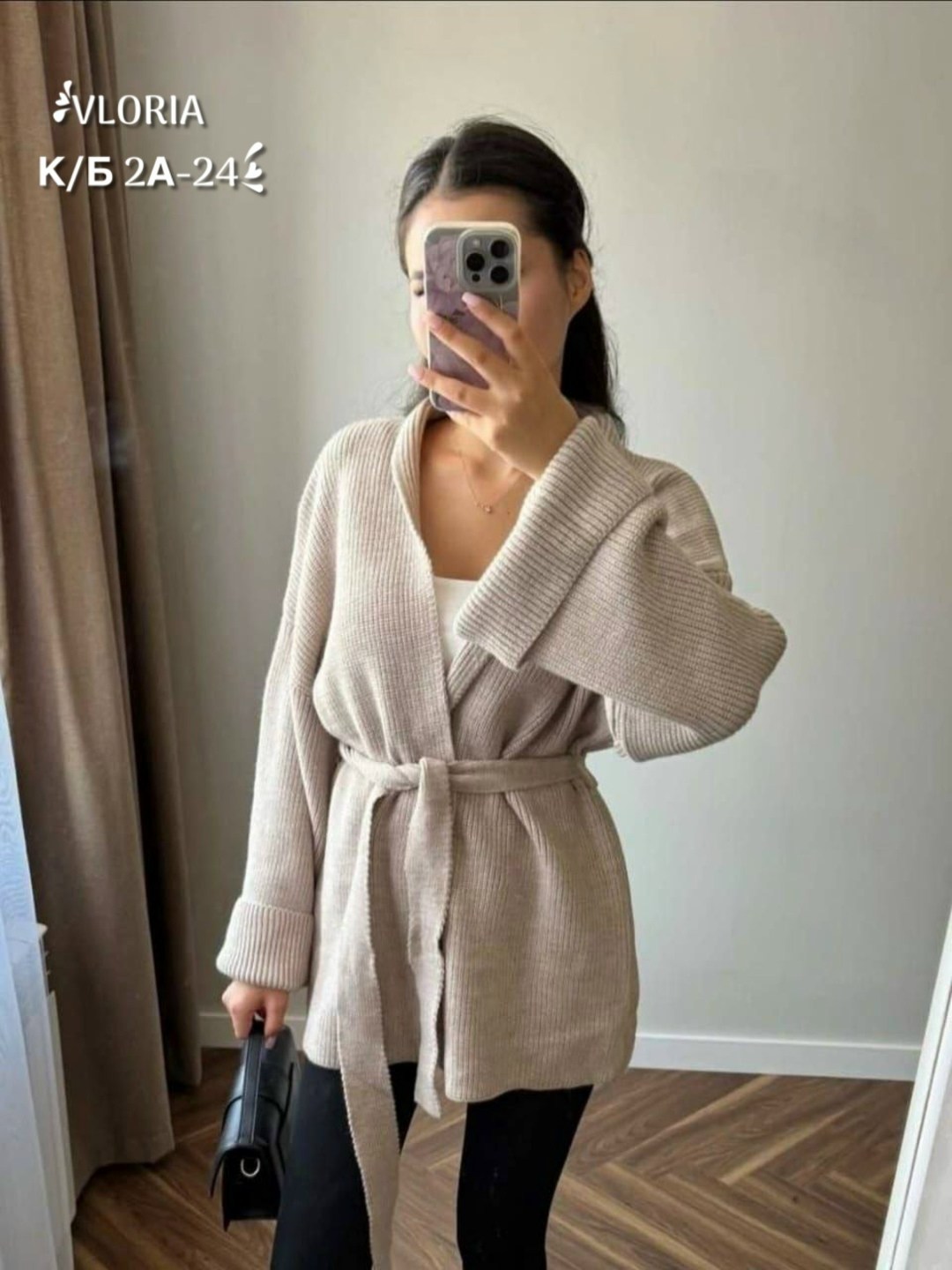 вязаные кардиганы,кардиган,женские кардиганы,стильные кардиганы,модные кардиганы