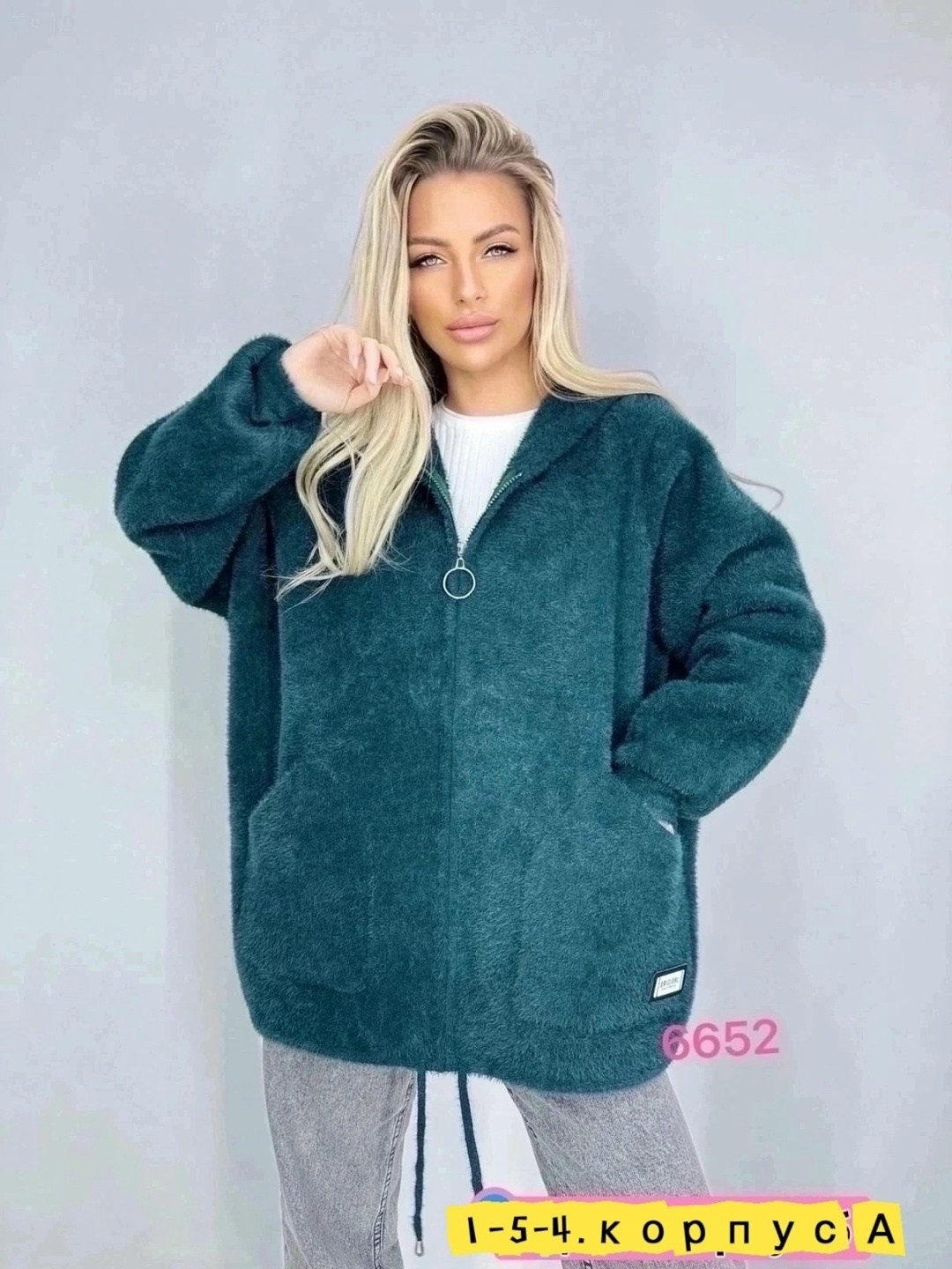 кардиган альпака,кофта из альпаки,кардиган альпака женский,куртка из альпаки,кардиган из альпаки