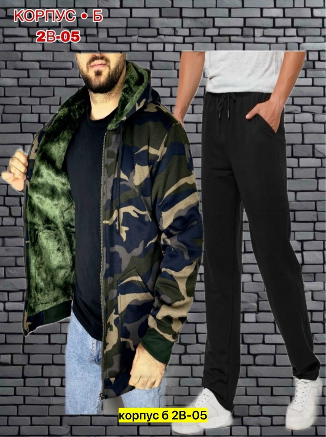 толстовки мужские,костюм камуфляжный,штаны мужские,теплый камуфляжный костюм,камуфляжная одежда