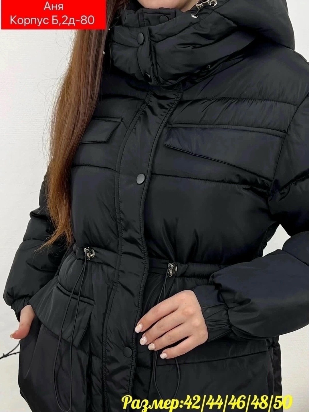 куртка женская,женская демисезонная куртка,куртка,демисезонная куртка,куртка зимняя женская