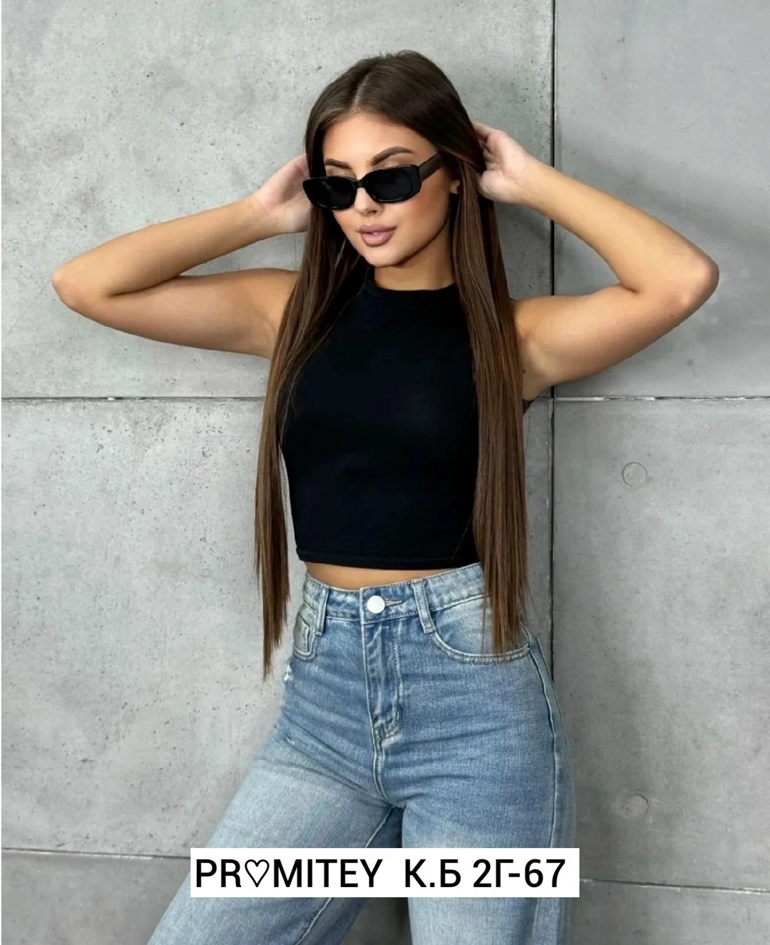 широкие женские джинсы,джинсы женские модные,джинсы женские,джинсы широкие,джинсы широкие с высокой посадкой