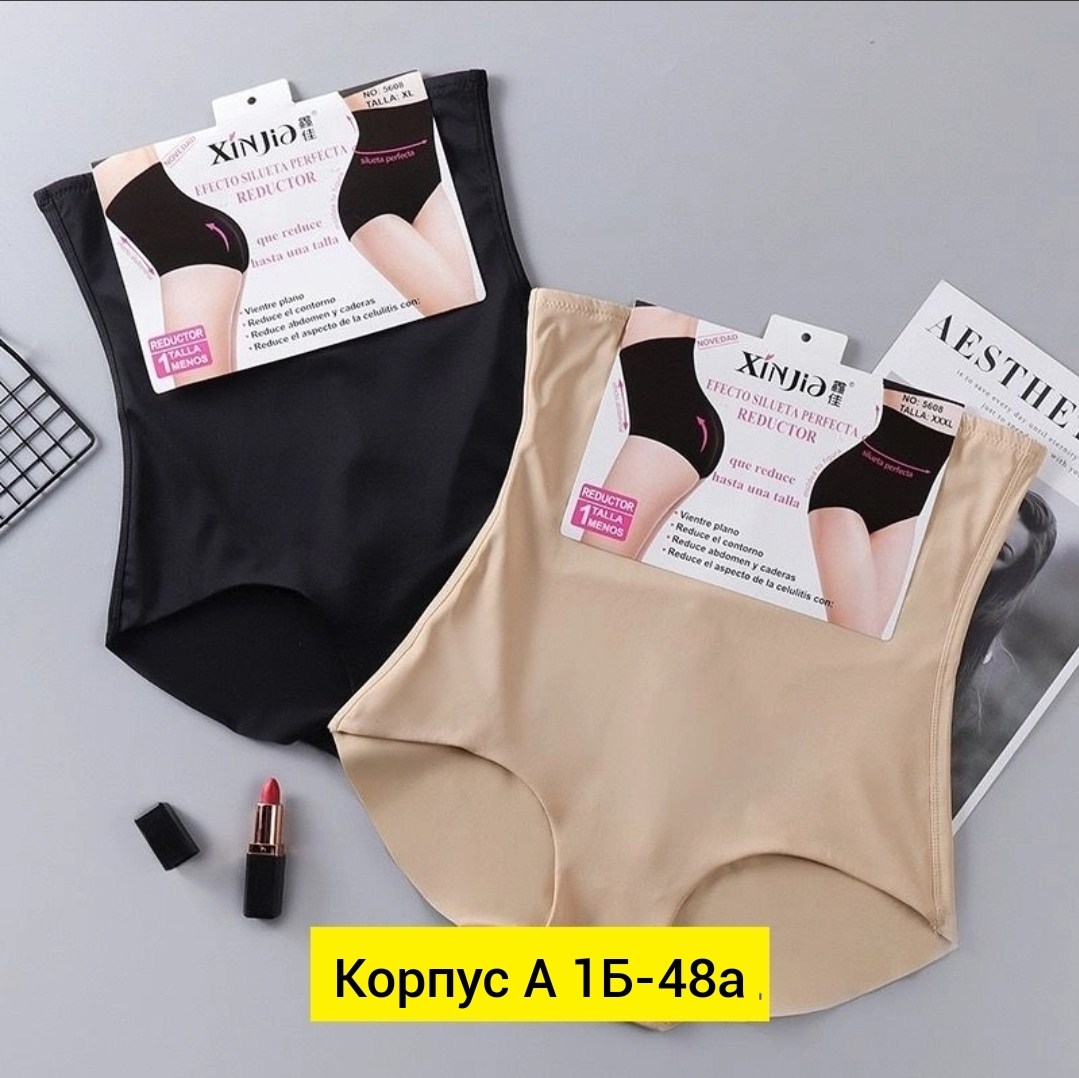 трусы для женщин,бесшовные трусики,трусы с высокой талией,корректирующее бельё,женские утягивающие трусы