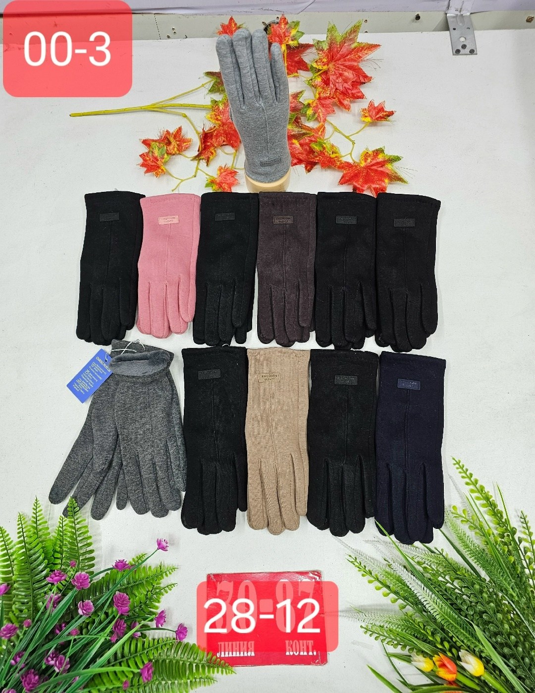 перчатки тепло,женские перчатки, перчатки женские,перчатки сенсорны,перчатки для женщин