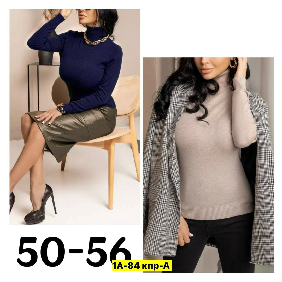 водолазка женская,водолазка,водолазка кашемир,кофта женская,водолазка кофта