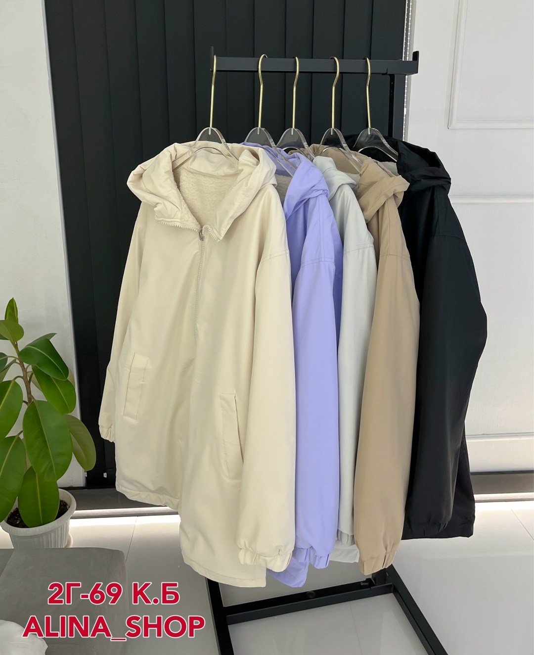 куртка женская,куртка барашек,куртка из альпаки,кардиган барашек,теплая кофта