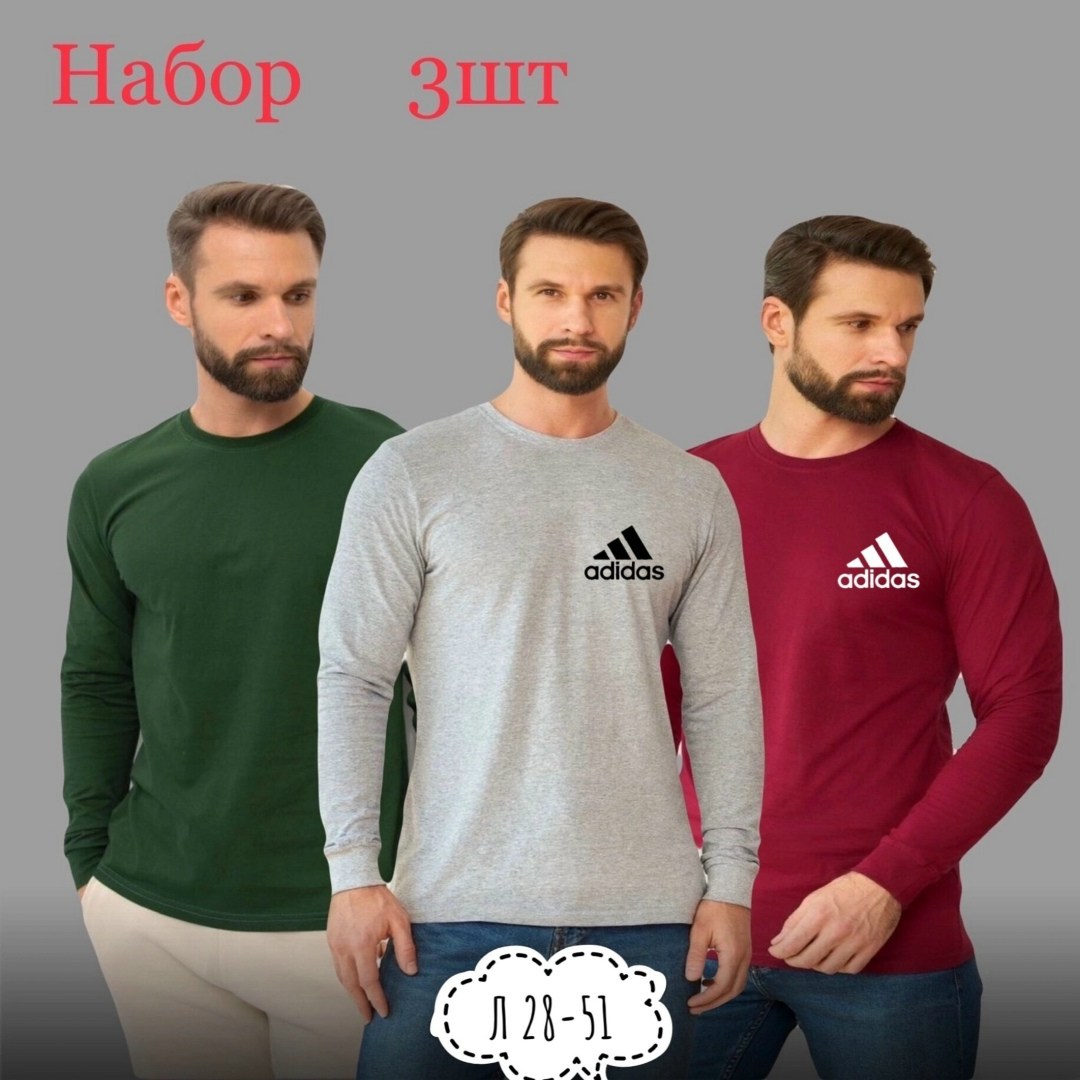 , спортивная,мужская кофта,,спортивная кофта мужская