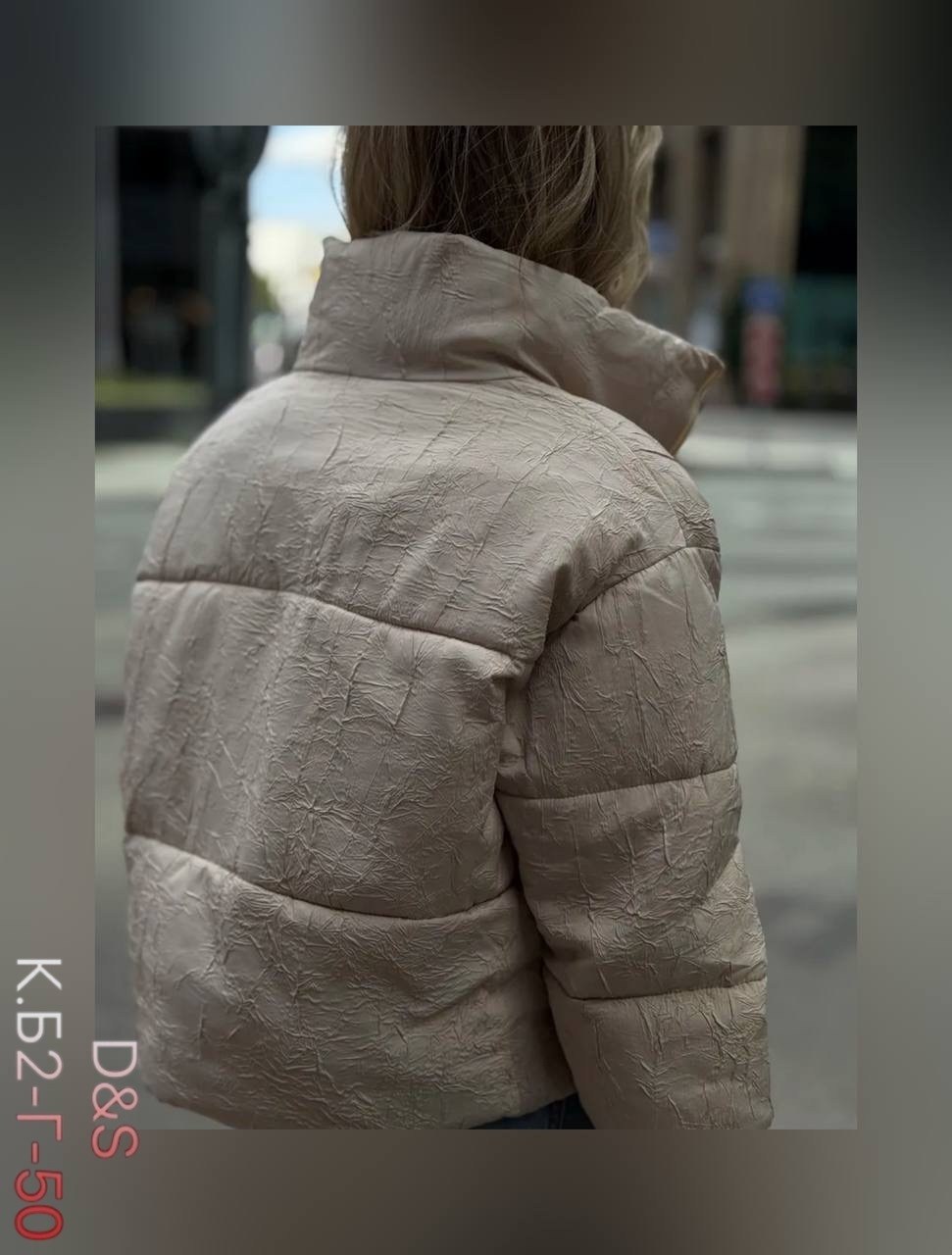 куртка женская,куртка,демисезонная куртка,куртка модная,куртка короткая