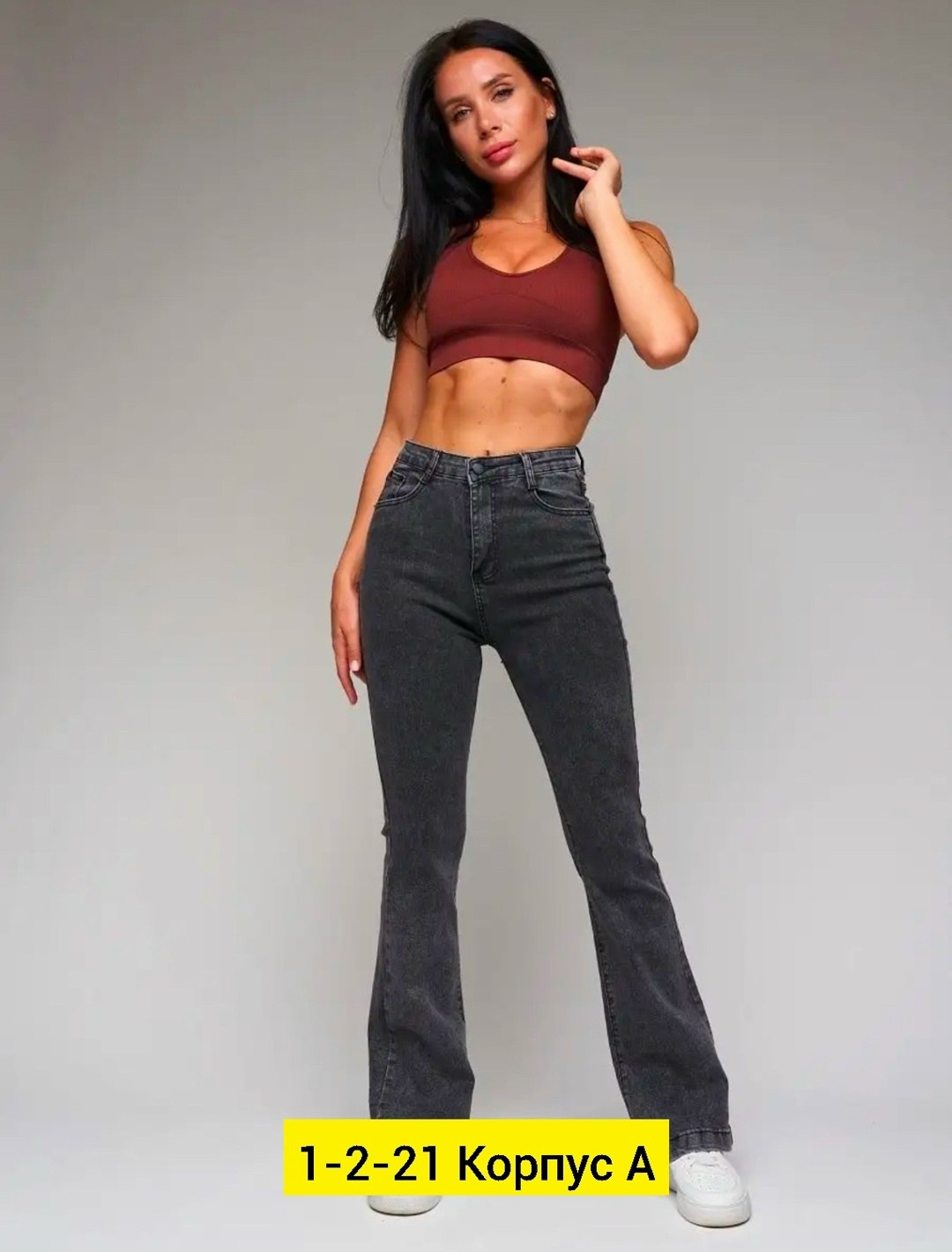 женские джинсы и брюки,женские джинсы,джинсы стрейч женские,брюки джинсы,женские джинсы клеш