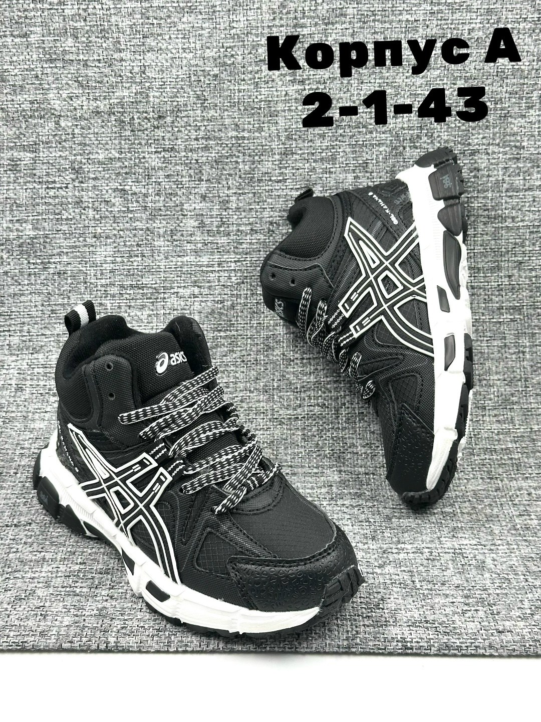 кроссовки,кроссовки весенние,кроссовки asics,кроссовки asics gel,мужские кроссовки asics
