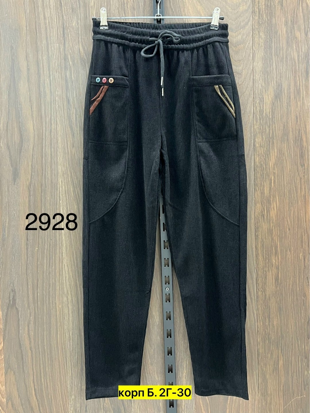 брюки трикотаж,брюки спортивные,штаны джинсы,спортивные брюки спортивные штаны,брюки штаны