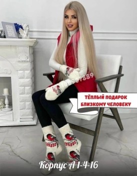 Носки