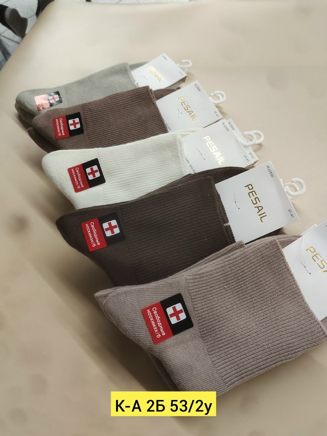 мужские носки,носки женские 10 пар,женские носки,носки женские комплект,носки мужские 10 пар