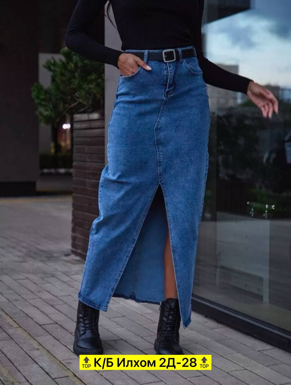 юбка джинс,юбка женская,юбка джинсовая,юбка джинсовая длинная,женские джинсовые юбки