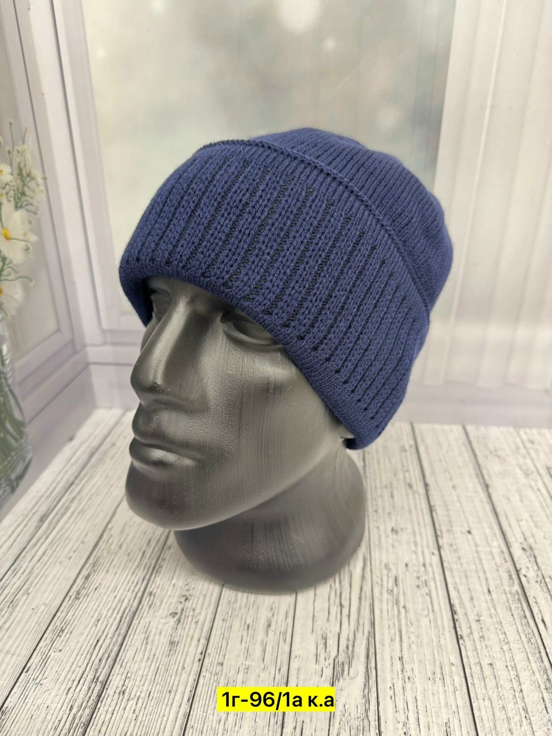 шапка мужская зимняя,мужская шапка,шапка для мужчин,мужская вязаная шапка,шапка мужская демисезонная