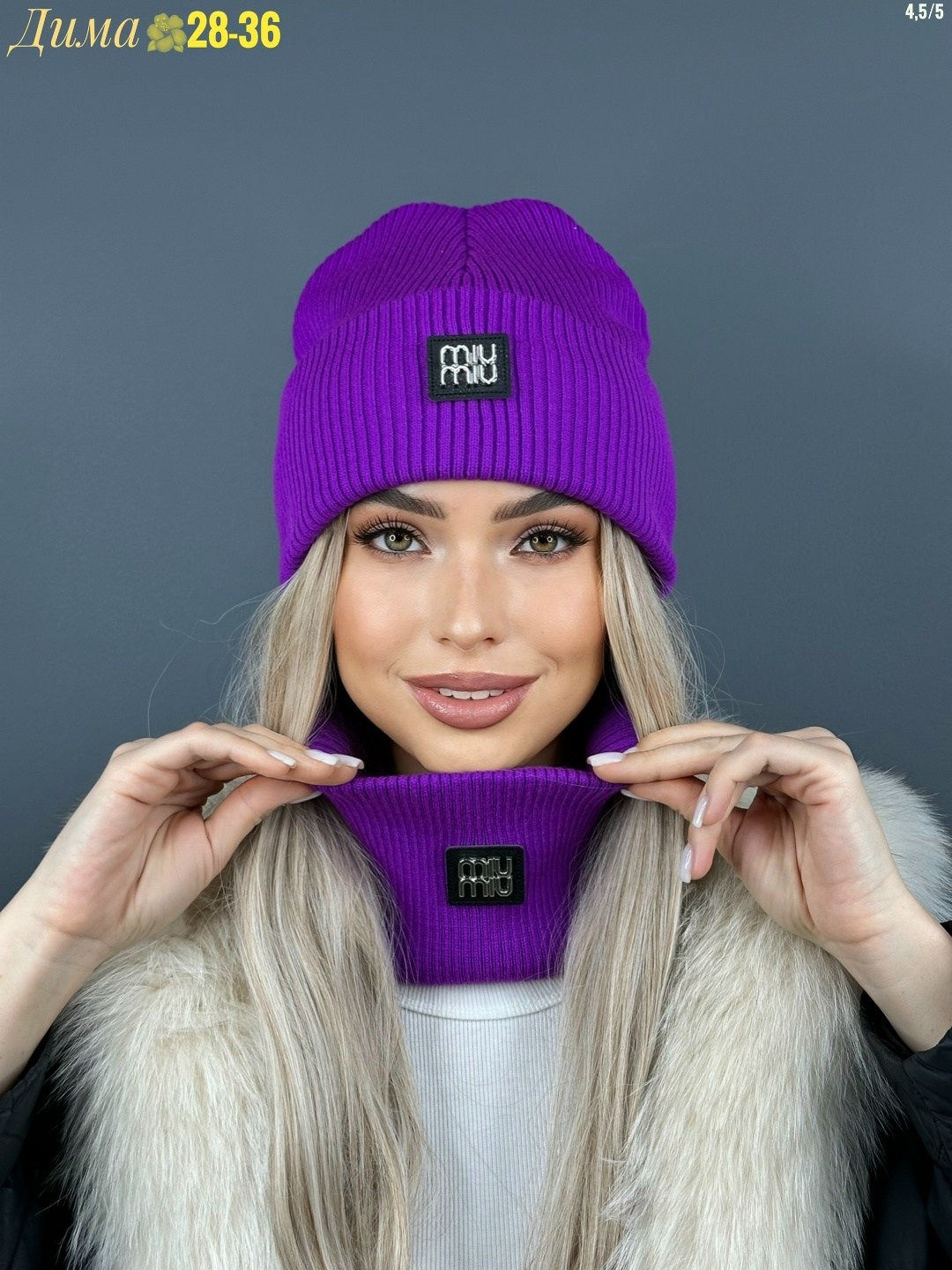 комплект шапка и снуд,шапка снуд,комплект шапки,фиолетовая шапка,шапка женская