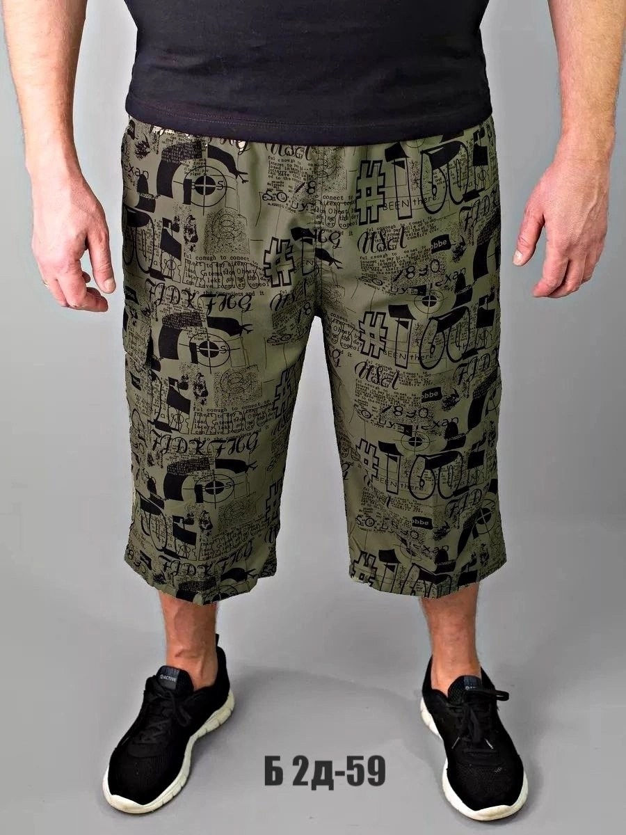 шорты для мужчин,мужские шорты,шорты мужские летние,шорты бриджи,шорты бриджи мужские