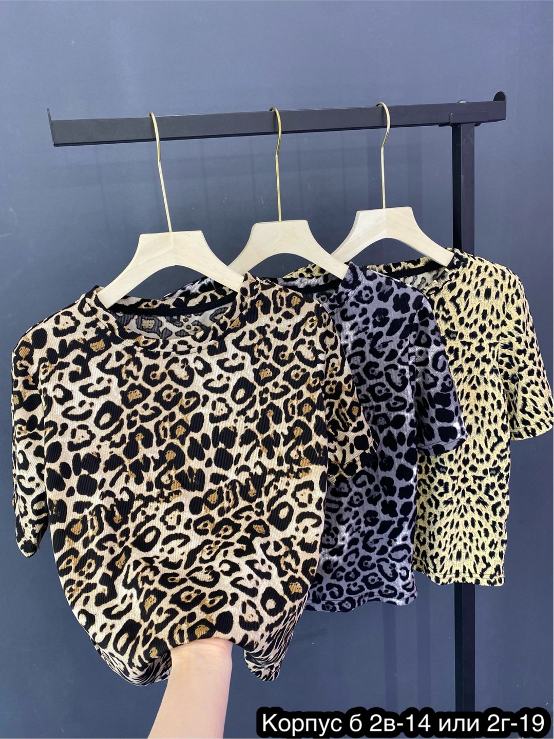 ,женская футболка,футболки для женщин,футболка с леопардовым принтом,футболка женская базовая