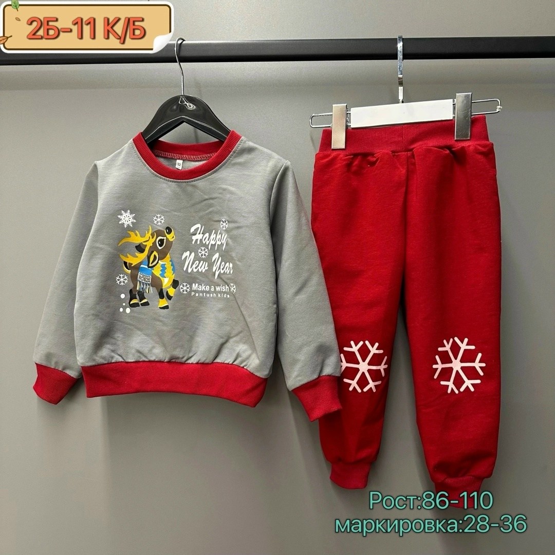 детские костюмы,костюм трикотажный,костюмы двойки,костюмы спортивные для мальчика,костюмчик для мальчика