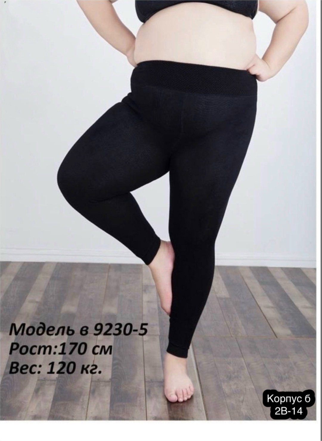 лосины на меху,леггинсы теплые,теплые колготки,лосины теплые,легинсы женские