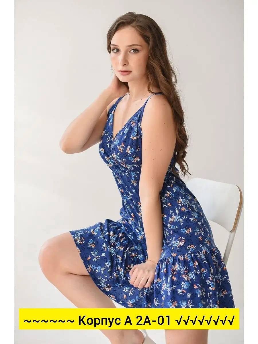 сарафан женский летний,летние сарафаны,женские сарафаны,сарафан женский сиеста зеленый,сарафан