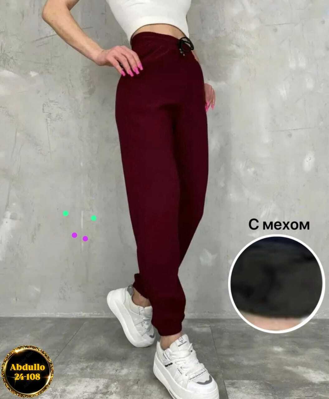 брюки спортивные женская,брюки спортивные джоггеры,cпортивные штаны женские,брюки джоггеры,джоггеры женские