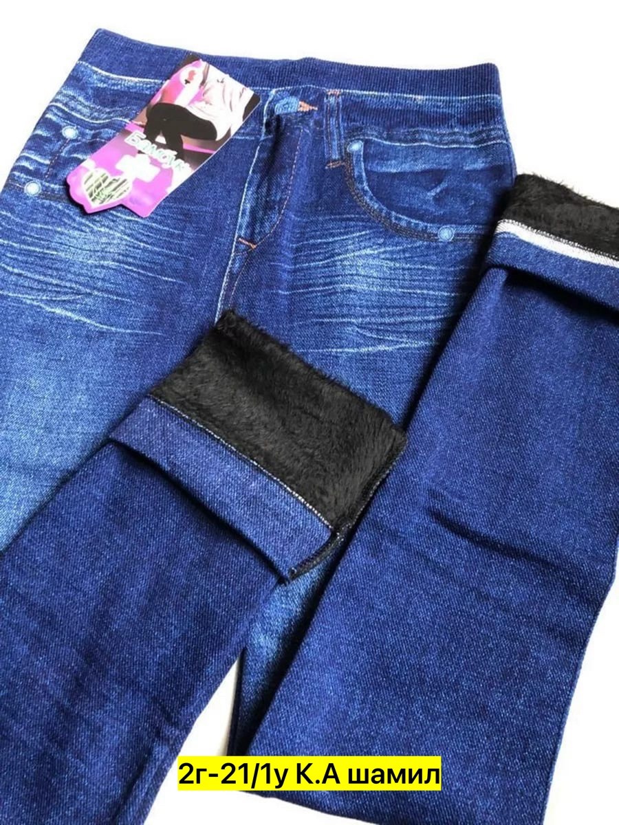 джинсы джеггинсы,джинсы брюки,джинсы мужские,джинсы для девочек,джинсы на флисе