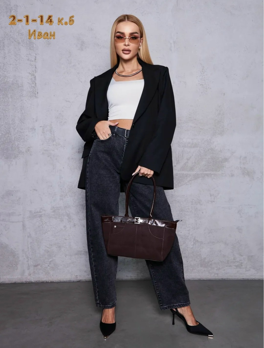 женские джинсы,джинсы женские бананы с высокой посадкой,джинсы женские широкие,джинсы момы,женские джинсы бананы