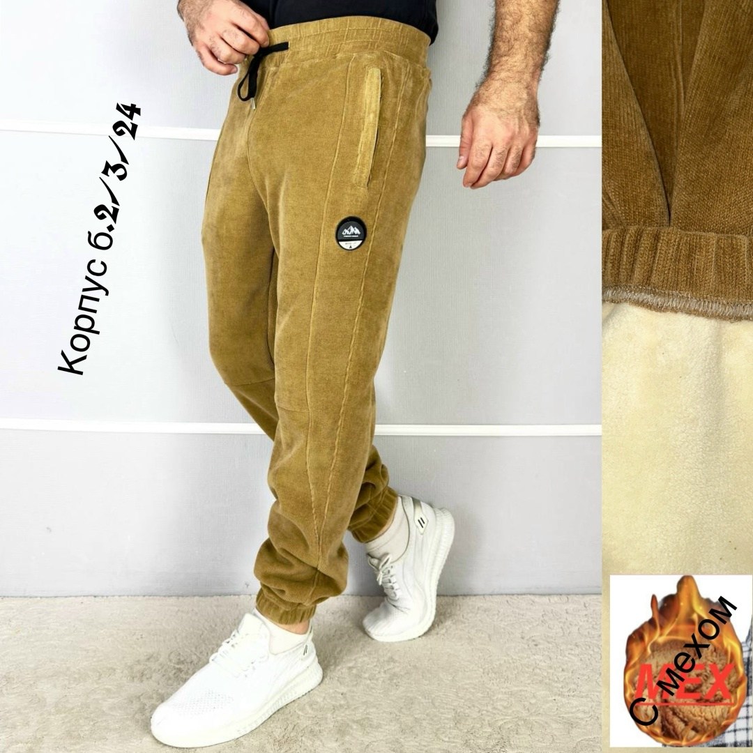 брюки джоггеры,джоггеры джинсы,джоггеры на флисе,брюки джоггеры на флисе,штаны на флисе