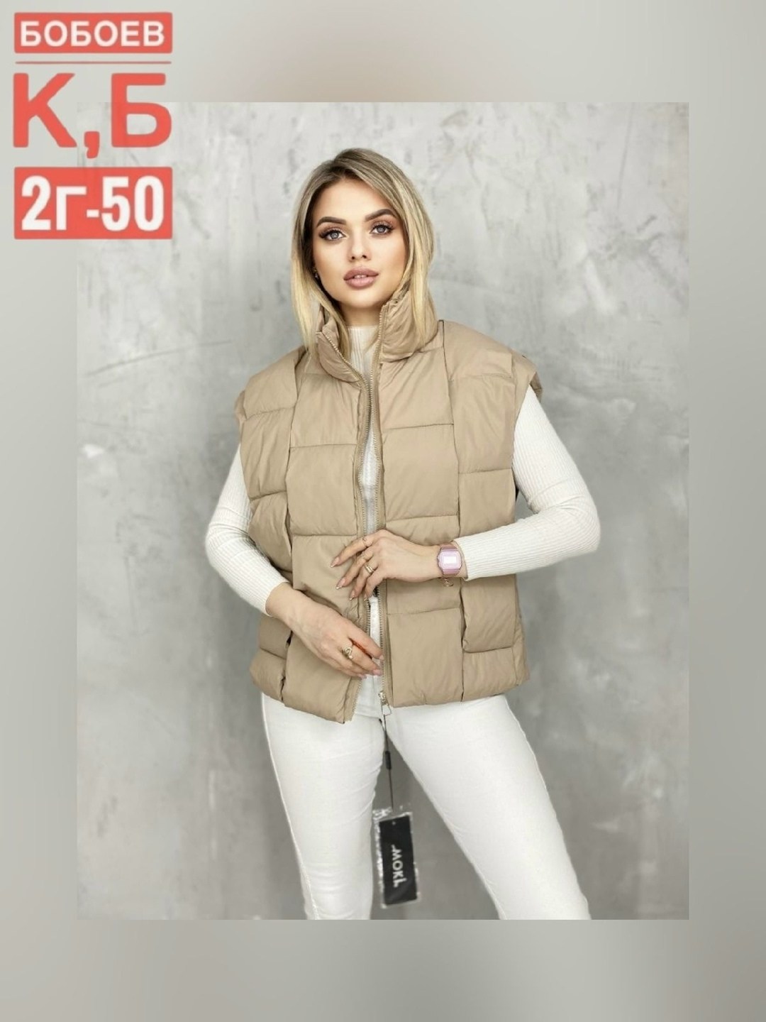 жилетка женская,женские жилеты,жилет на синтепоне,жилет,жилетка двухсторонняя