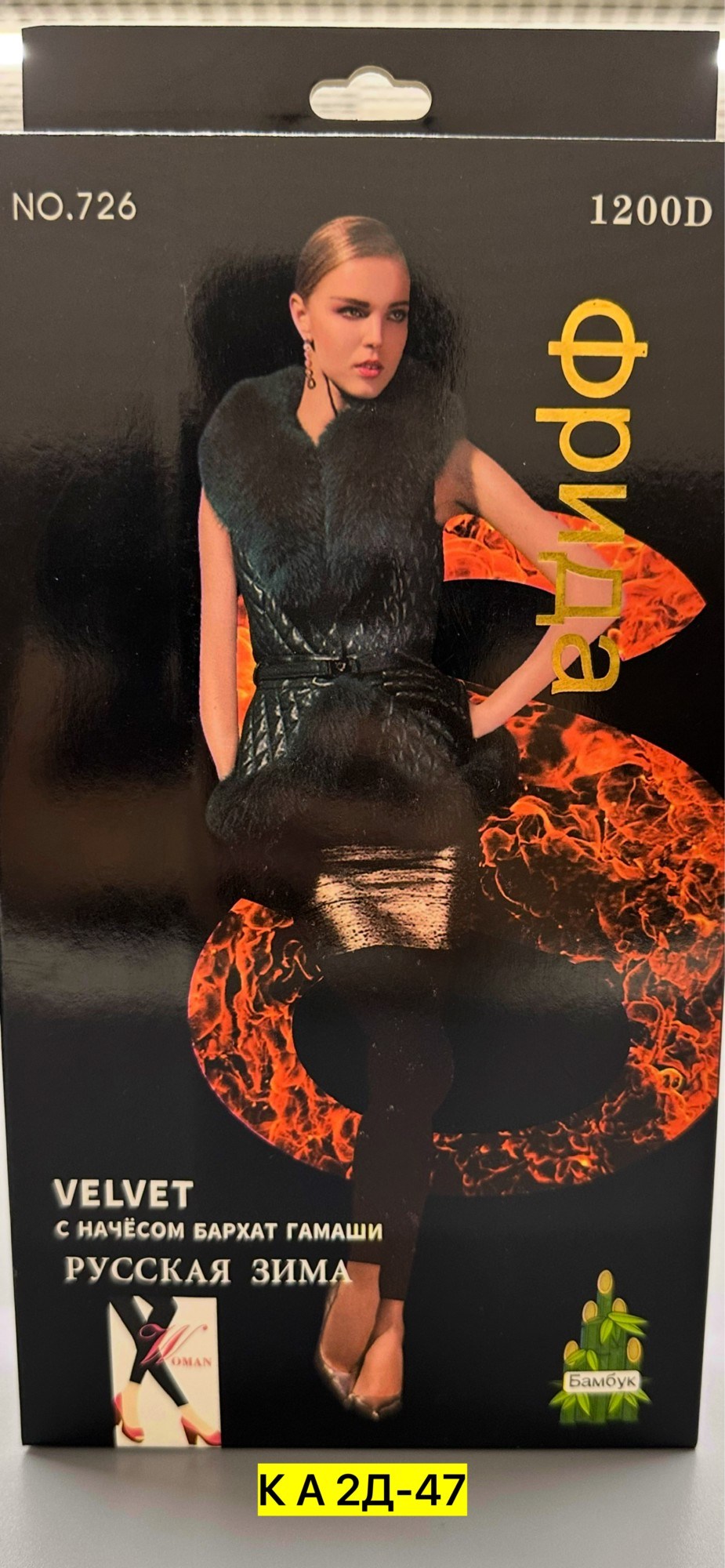 лосины на меху,колготки женские теплые,теплые колготки,колготки чулки,лосины женские