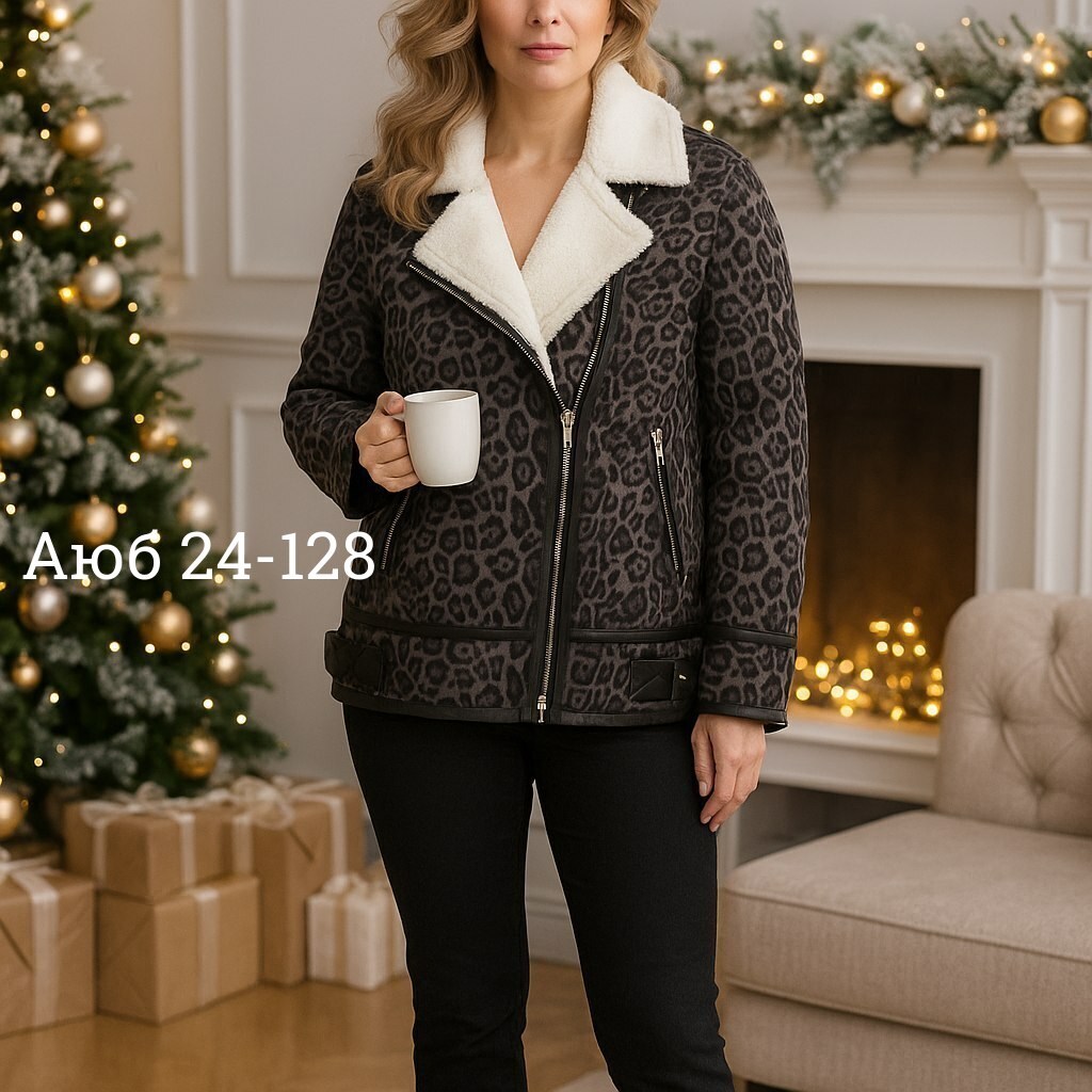 куртка женская,куртка дубленка,куртка меховая,дубленка женская,кожаная куртка женская