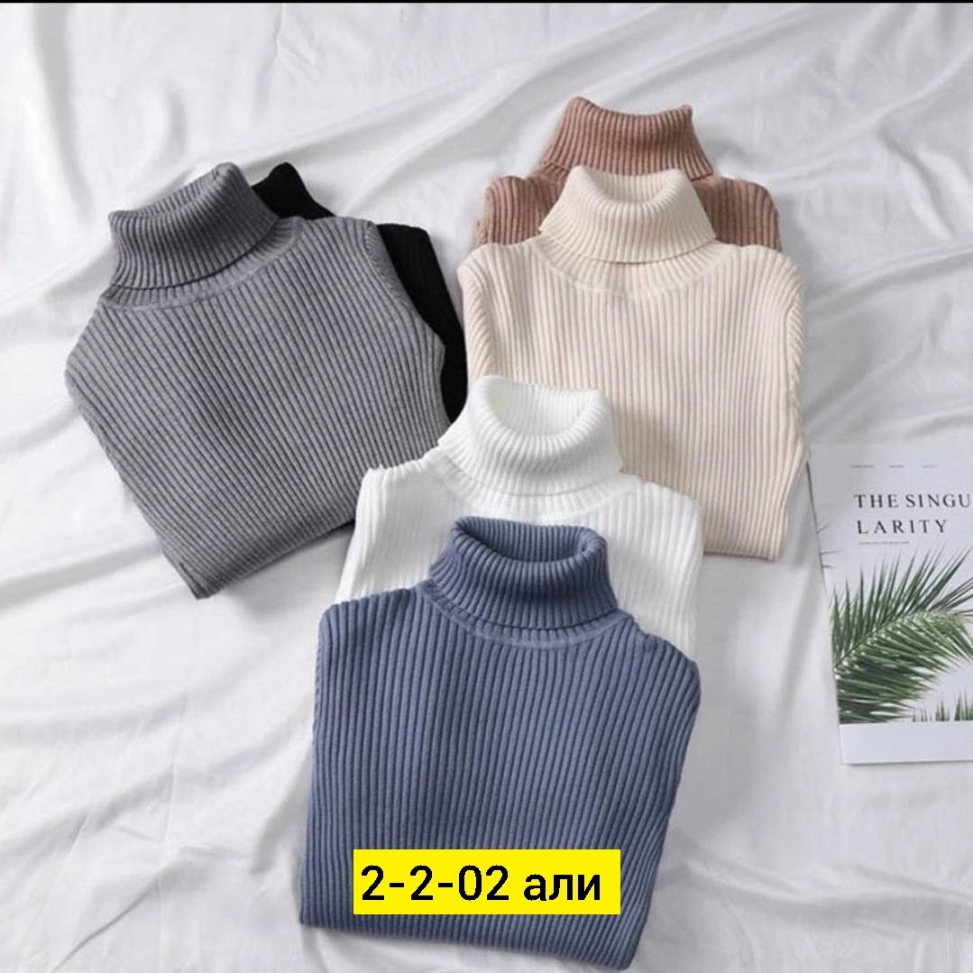 женская водолазка лапша,водолазка женская,водолазка,бежевая водолазка лапша,женская кофта