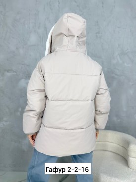 Верхняя одежда