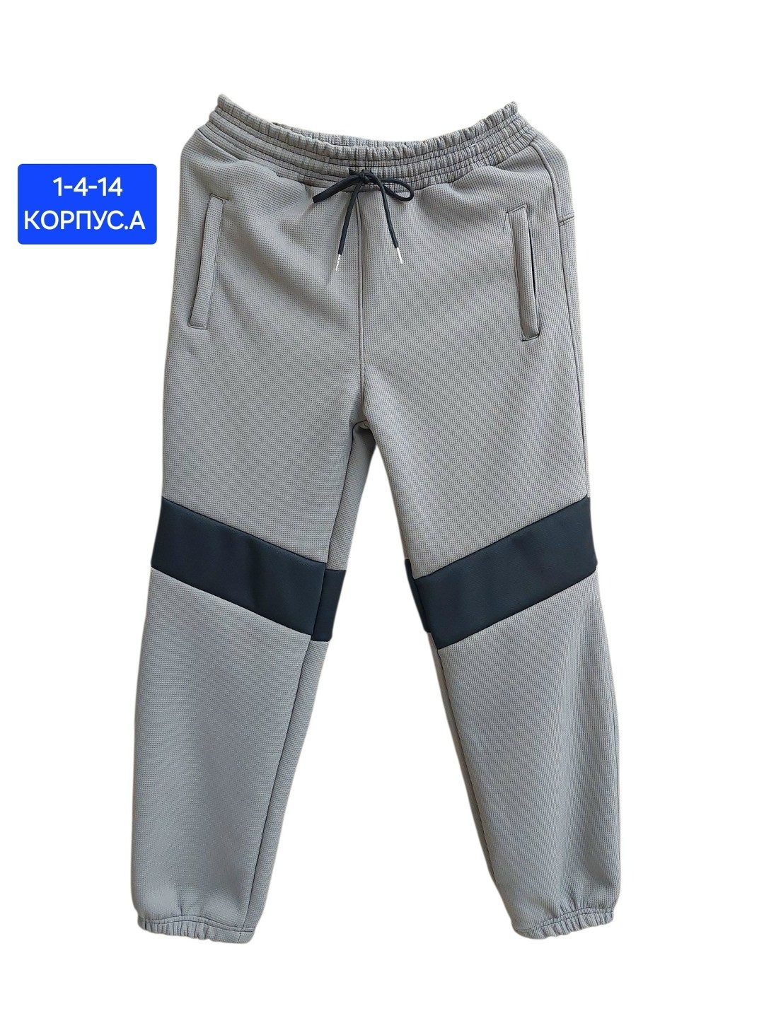 брюки джоггеры,спортивные брюки для мальчика,брюки спортивные,брюки для мальчика,штаны джоггеры