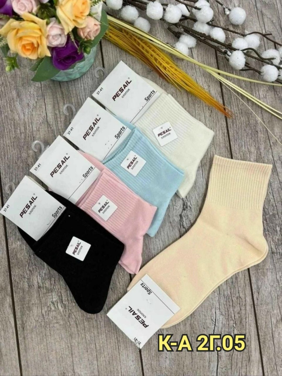 носки женские 10 пар,женские носки,носки короткие женские,носки оптом,носки женские р