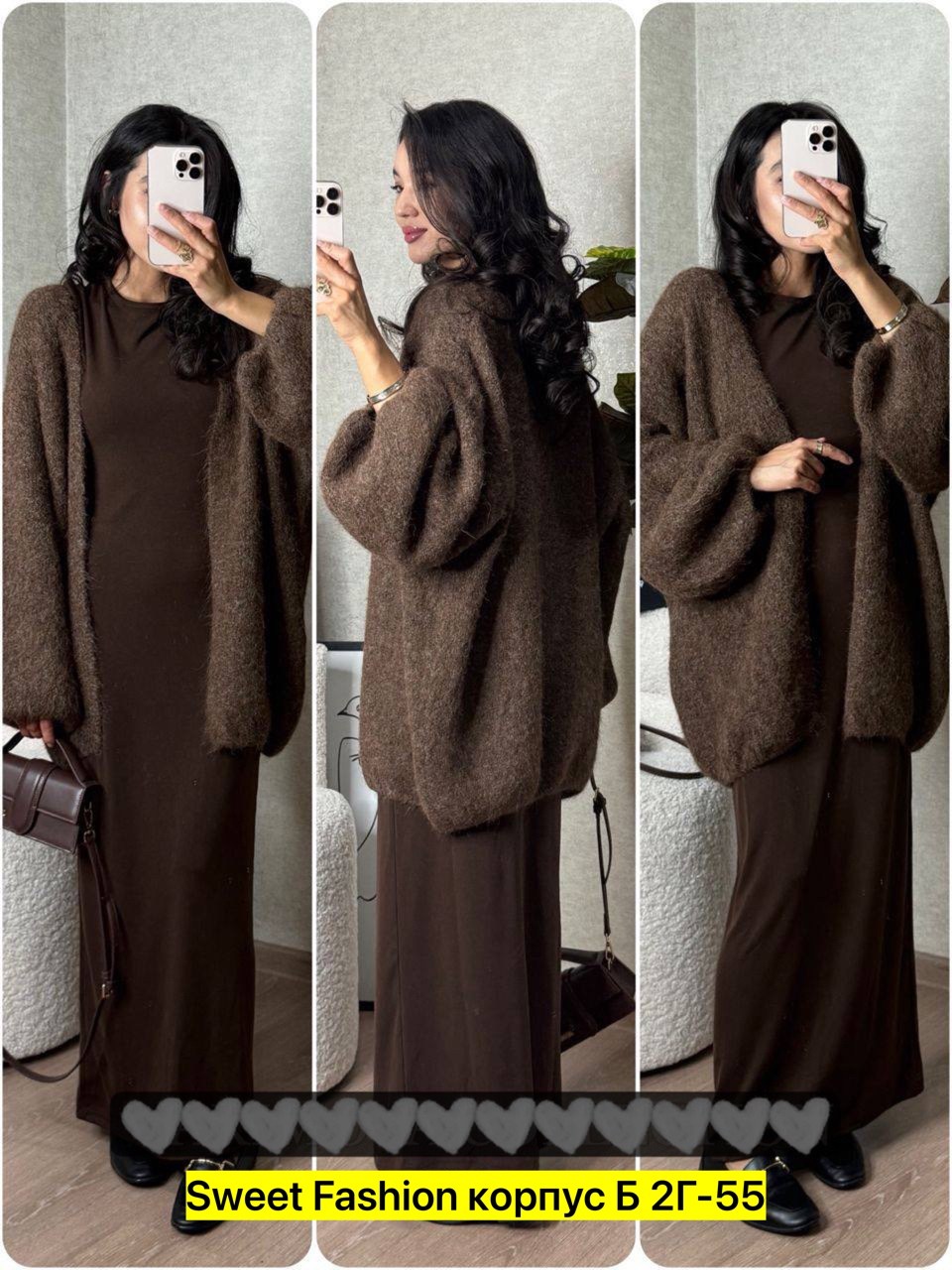 кардиган,длинный кардиган,женские кардиганы,кардиган вязаное,длинный вязаный кардиган