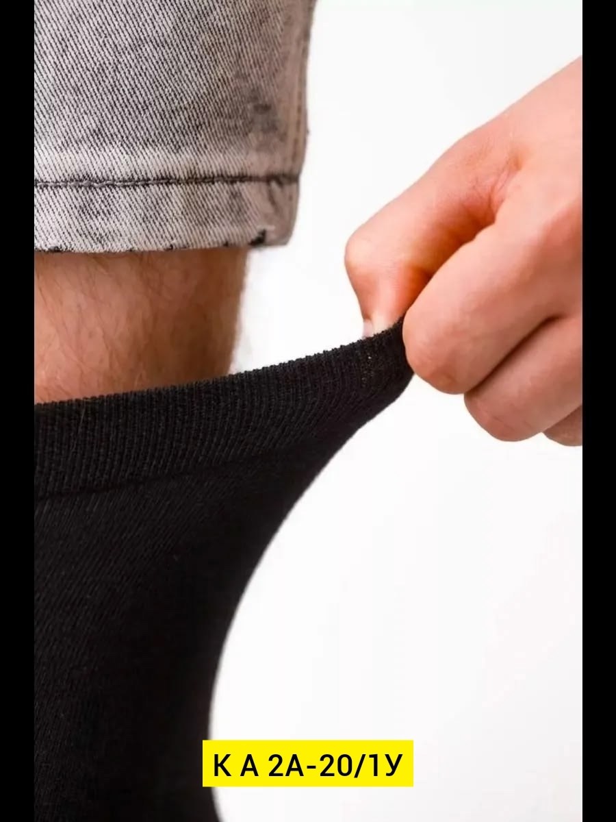 мужские носки,классические мужские носки,комплект носки мужские,высокие мужские носки,мужские черные носки