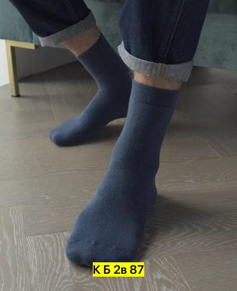 мужские носки,носки мужские подарочные,мужские носки теплые,носки мужские хлопковые,комплект носки мужские