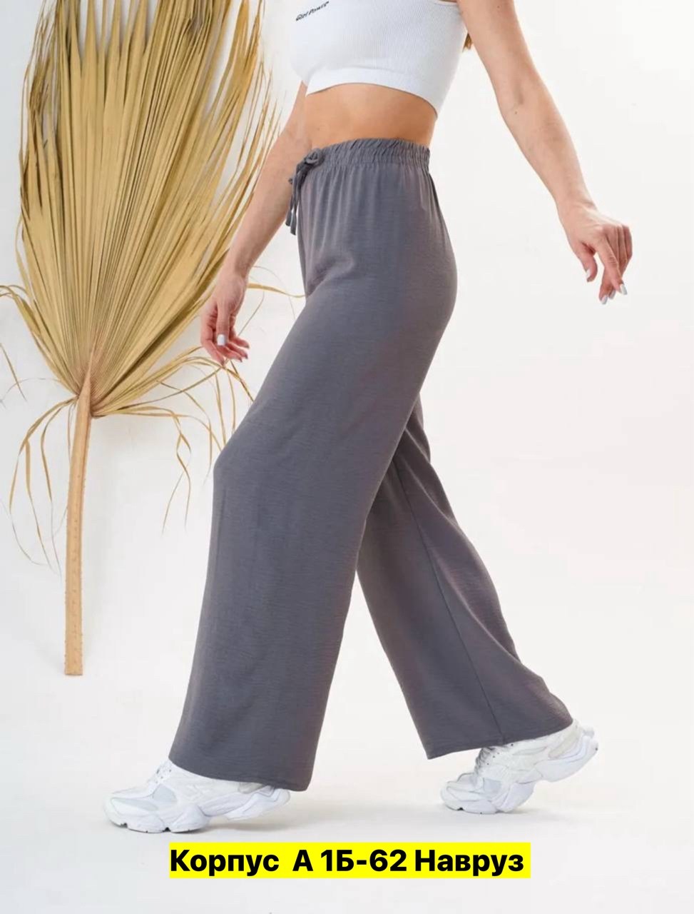брюки палаццо женские,брюки женские,брюки женские широкие,широкие брюки,брюки палаццо