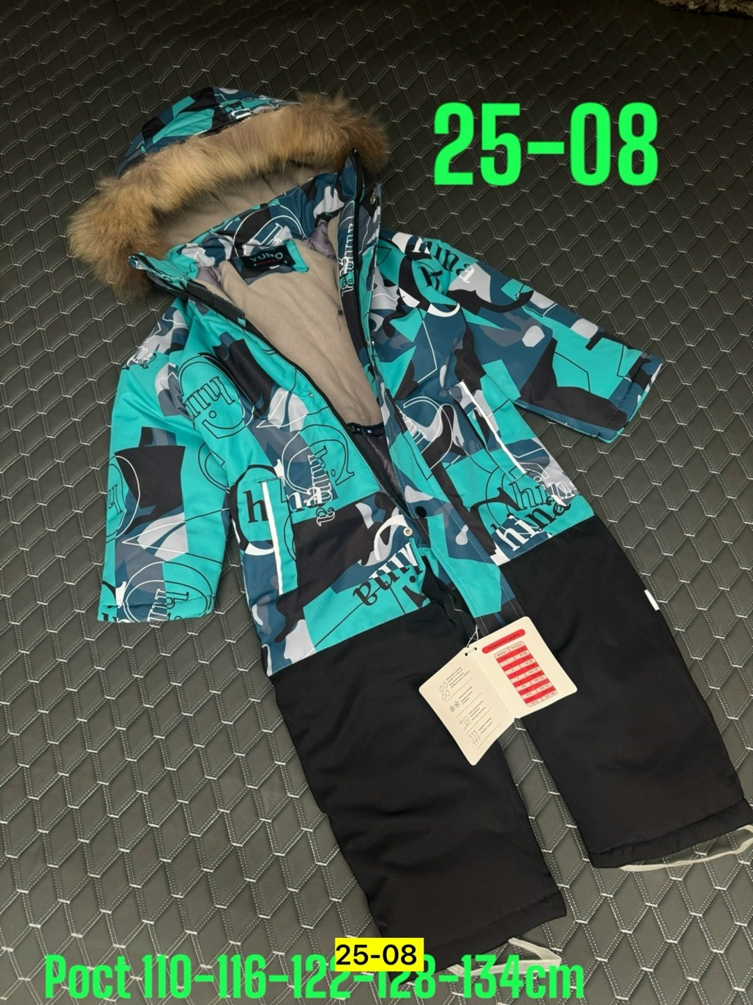 комбинезон зимний для мальчика,детские комбинезоны,зимние комбинезоны,детский зимний комбинезон,детский зимний костюм