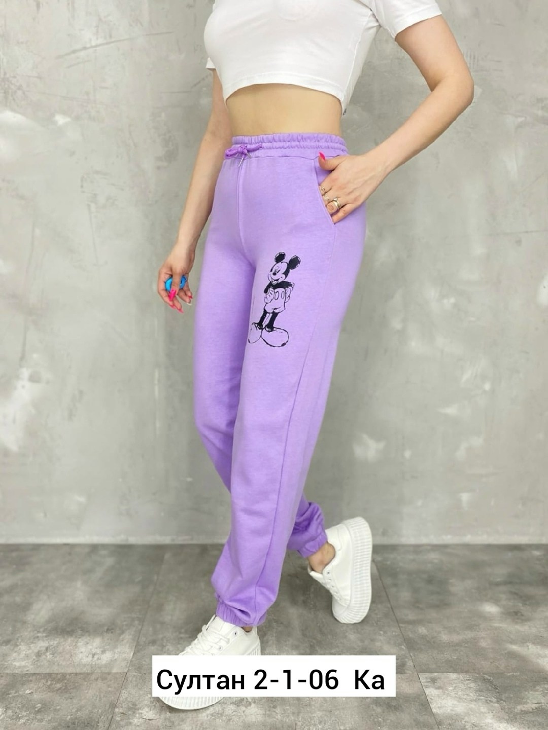 брюки спортивные женская,cпортивные штаны женские,спортивные штаны оптом,спортивные штаны с высокой посадкой женские,женские штаны