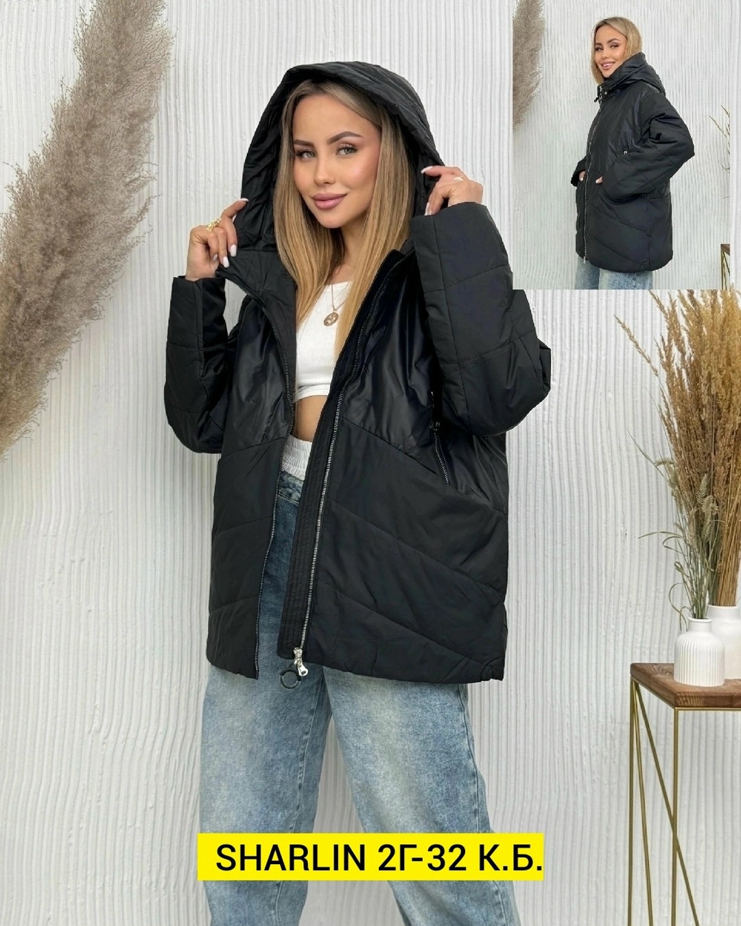 куртка женская демисезонная оверсайз,куртка женская демисезонная,демисезонная куртка,куртка женская,куртка