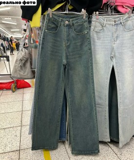 Джинсы
